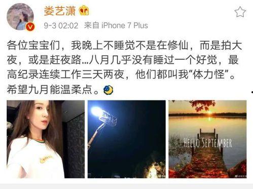 圈内人爆料娱乐圈lld,lld事件真相揭秘