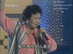 老梁爆料赵丽蓉视频播放,老梁揭秘幕后故事