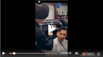 托尼老师理发爆料视频大全,揭秘美发界的秘密与趣闻