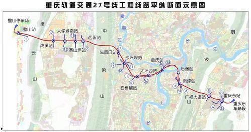 重庆一号线爆料最新消息,揭秘改造升级背后的故事