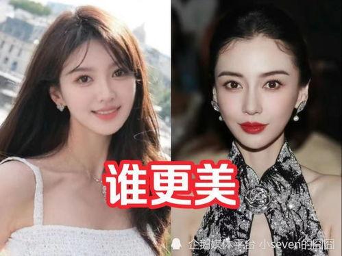 叶珂前夫爆料原视频,真相与争议并存