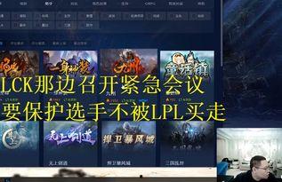 九泰直播爆料最新消息,揭秘热门事件幕后真相