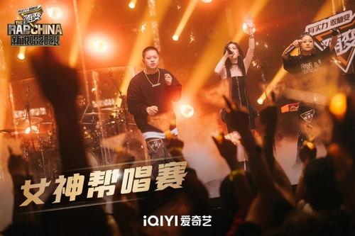 说唱巅峰赛最新爆料视频,精彩对决即将上演，一触即发！