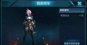 荆轲皮肤爆料最新版本下载,揭秘神秘刺客的华丽蜕变