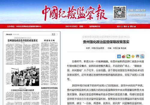 罗沙最新爆料新闻头条网,揭秘最新热点事件内幕