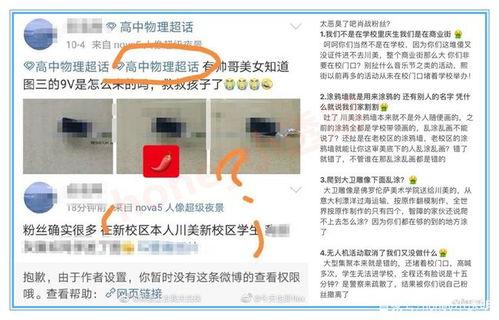 团山最新爆料事件新闻报道,揭秘事件背后惊人真相