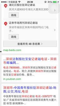 新闻爆料找什么媒体好呢
