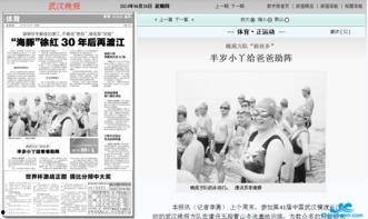 武汉最早爆料新闻事件视频,视频见证疫情爆发之初