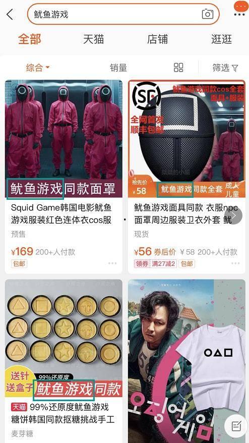 黑心商家爆料鱿鱼视频播放,商家爆料鱿鱼视频播放背后的惊人真相