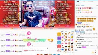 爆料木兰主播视频下载,揭秘网络红人的魅力瞬间