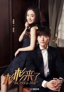 杉杉来了电视剧全集在线观看视频,甜蜜爱情喜剧，笑中带泪的青春回忆