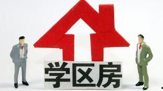 楼市频道爆料新闻最新,最新爆料揭示房价走势与政策动向”