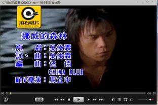 挪威回应爆料视频播放,真相与澄清的较量