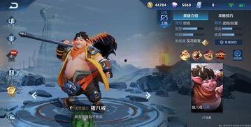 王者新皮肤瓜最新爆料,王者峡谷再掀热潮！