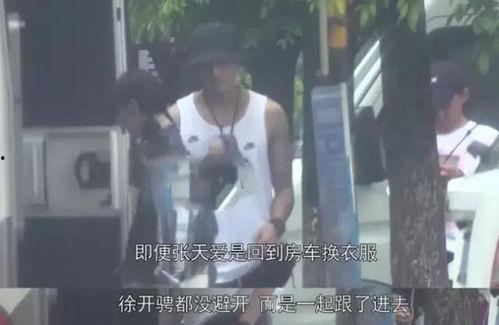 网友爆料徐开骋事件视频,网友热议真相与争议