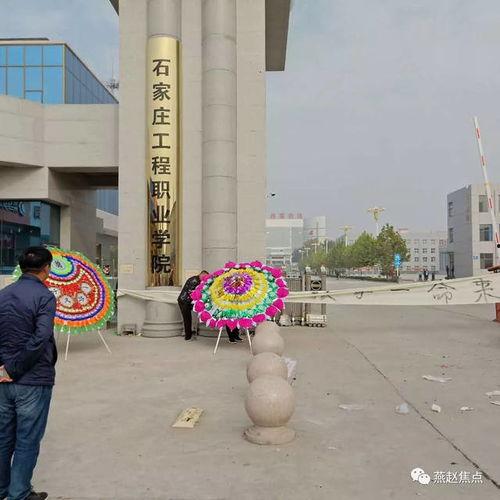 石家庄大学爆料事件最新,真相与争议交织的校园风云