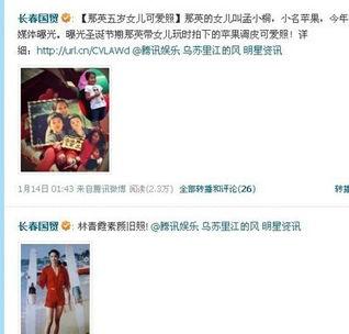 唐山娱乐圈爆料网站在线,幕后故事大曝光！