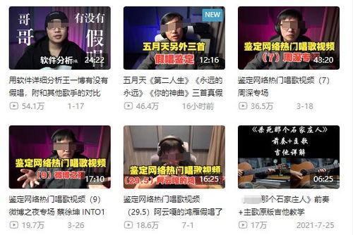 民间实时爆料新闻直播视频,最新爆料新闻实时追踪