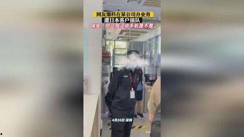 网友爆料日本插队视频播放,排队文化冲突引发热议