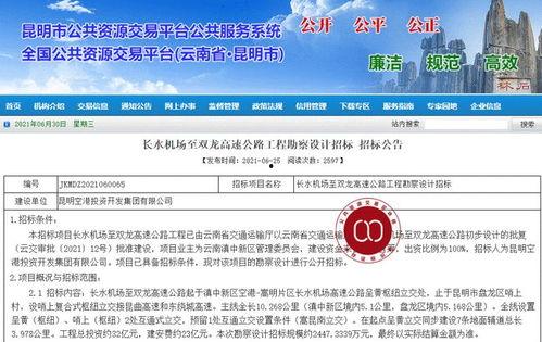 云南爆料最新消息今天,神秘事件引发热议，真相即将揭晓！