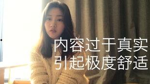 娱乐吃瓜酱大学生活