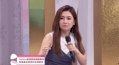 娱乐吃瓜王心凌是谁