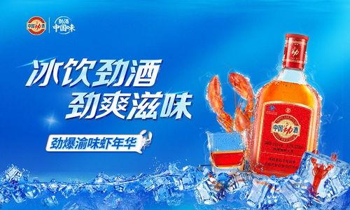 吃瓜娱乐酱劲酒,品味生活，畅享欢乐时光